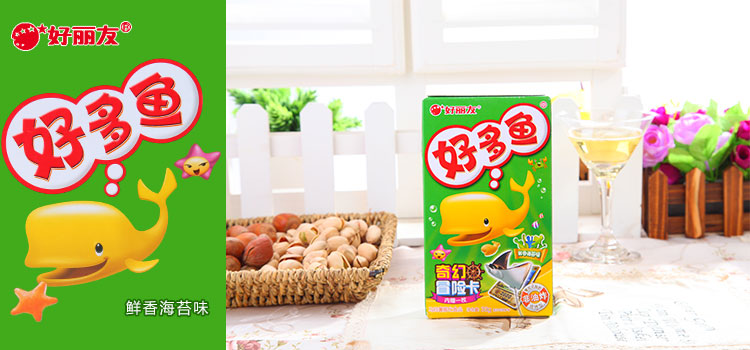 好丽友好多鱼海苔33(g)包