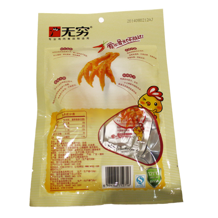无穷爱辣鸡爪50g(包)