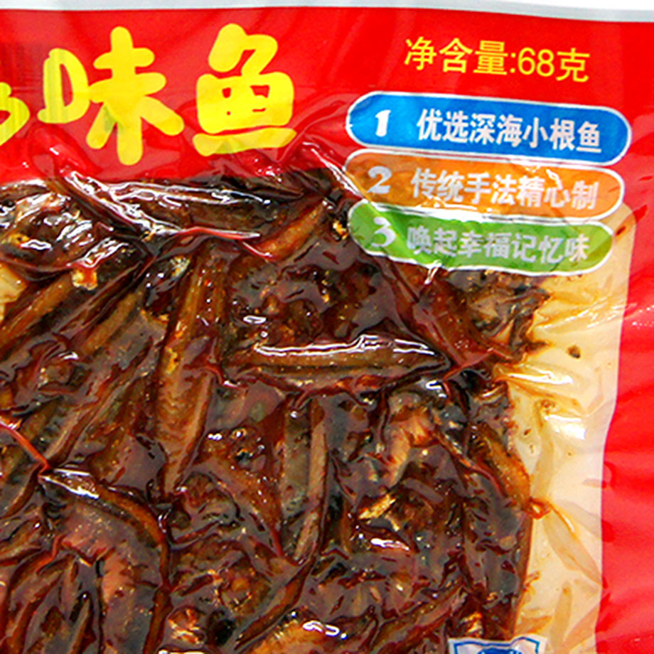 贤嫂多味鱼68g(包)