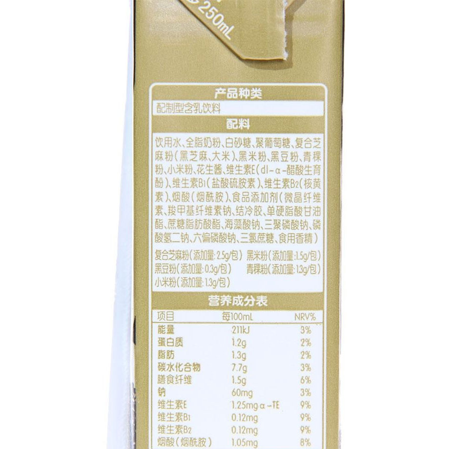 伊利谷粒多谷物奶(黑谷)250ml 瓶