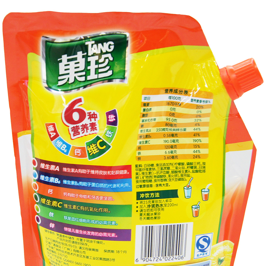 卡夫壶嘴装果珍(阳光甜橙)400g/包