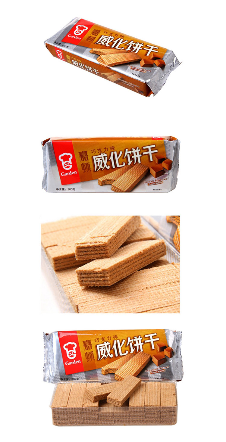 嘉顿巧克力威化饼 200g/包
