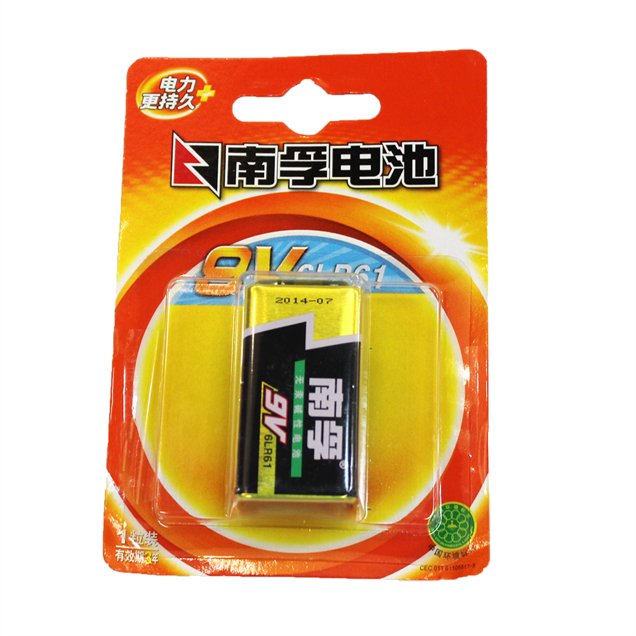 南孚碱性电池9v /卡