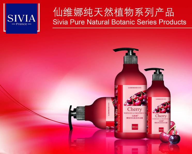 仙维娜樱桃净白沐浴露350ml(瓶)