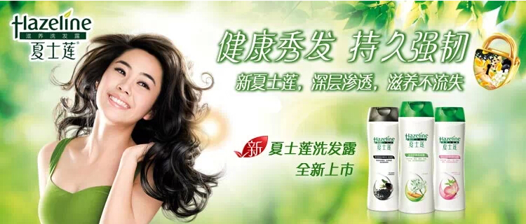 夏士莲黑亮长效去屑洗发露400ml(瓶)