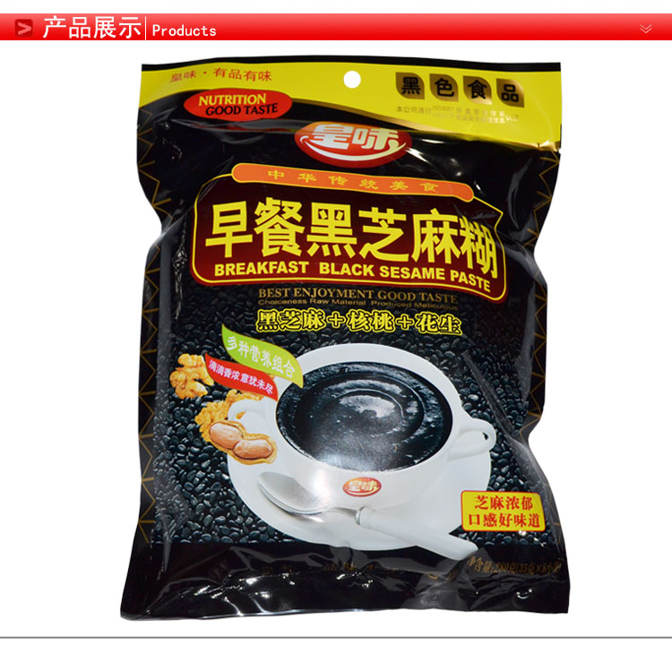 皇味早餐黑芝麻糊280g(袋)