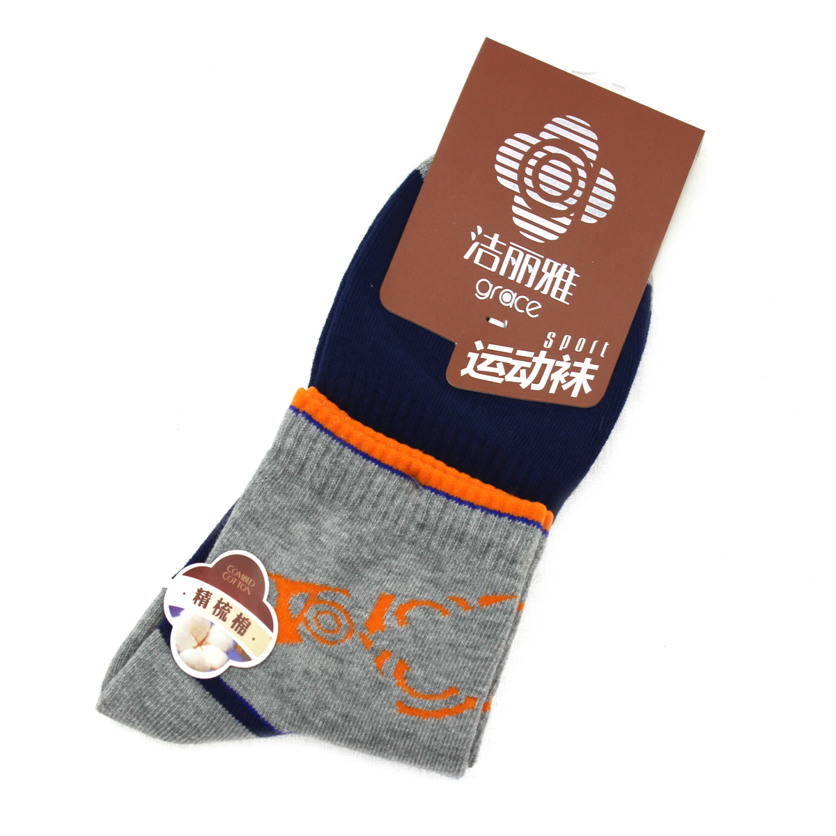 洁丽雅精梳棉运动男袜g5801