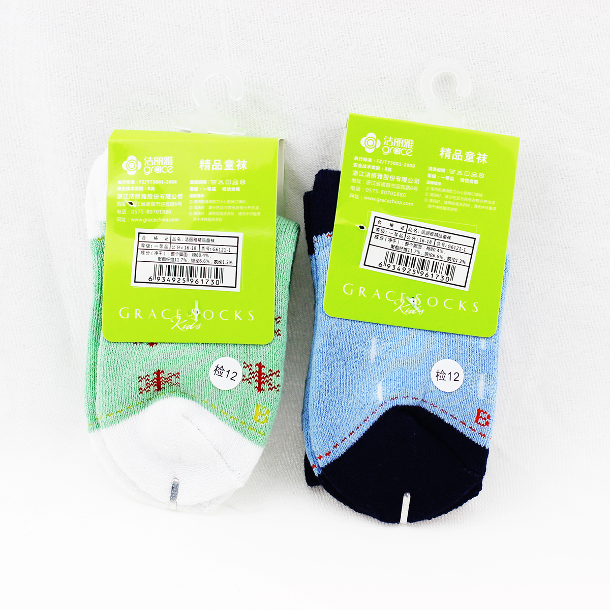 品牌: 洁丽雅 所属分类: 家纺日用品 品类: 袜子 型号: g6121-1 等级