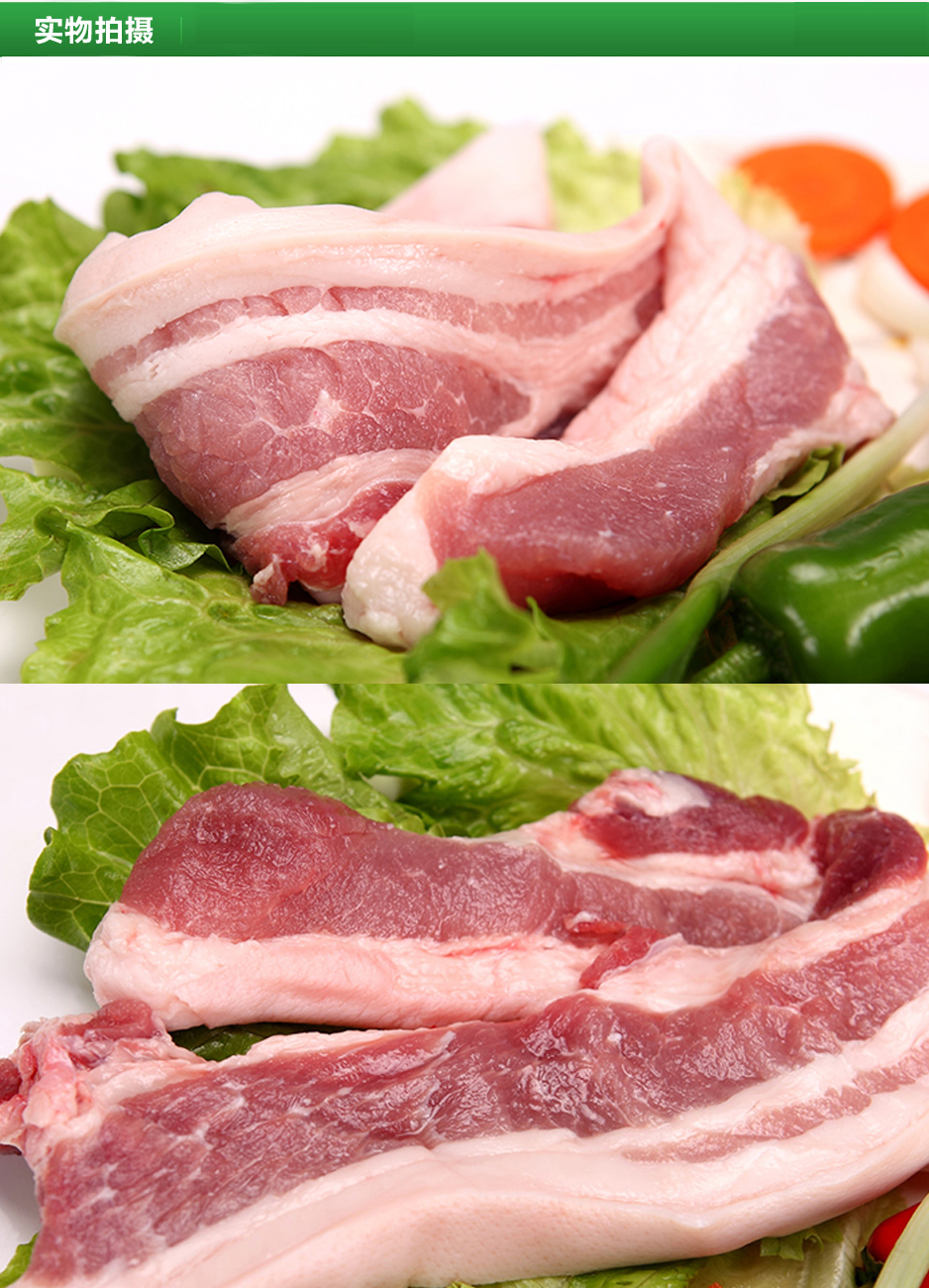 猪肉零售市场迎来新变化