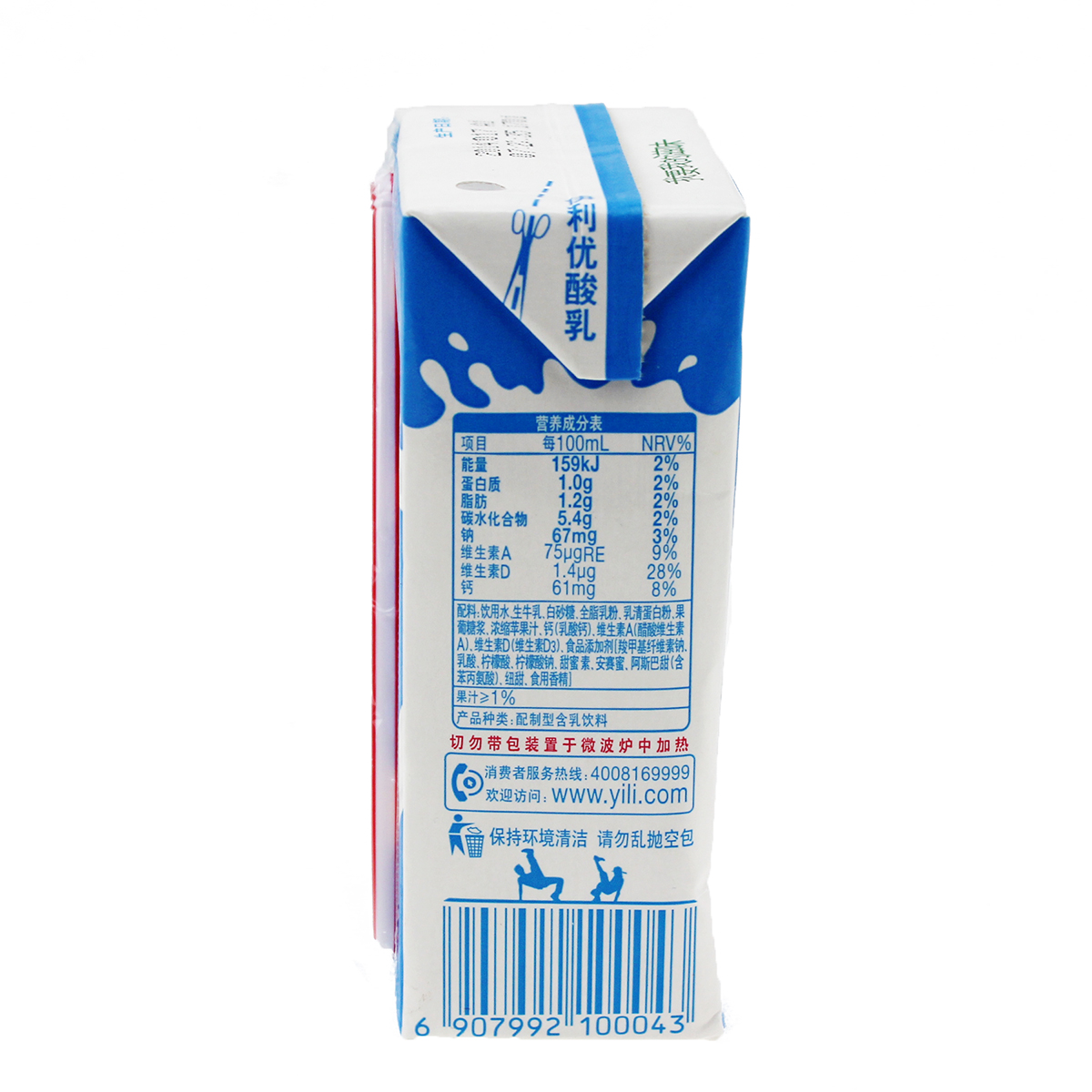 伊利优酸乳ad钙奶 250ml/瓶