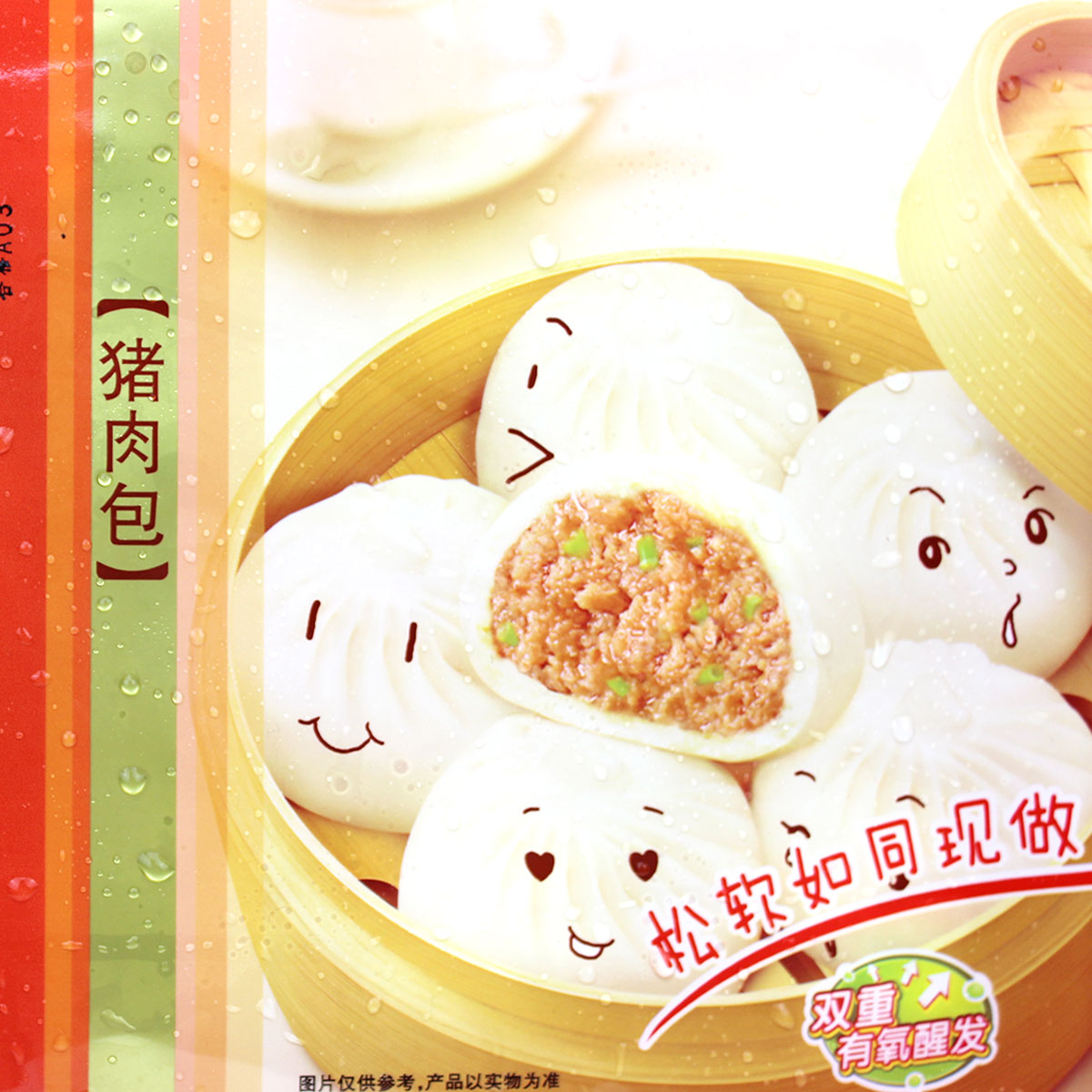 三全猪肉包360g (袋)