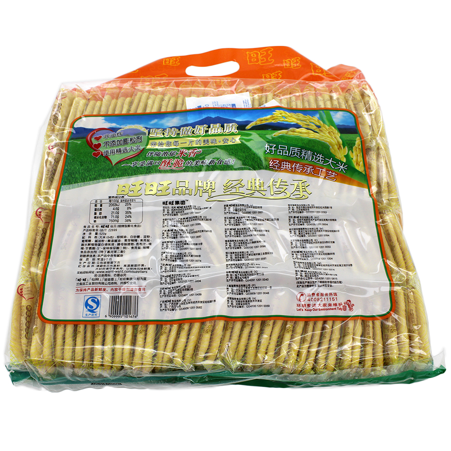 旺旺仙贝 520g/包