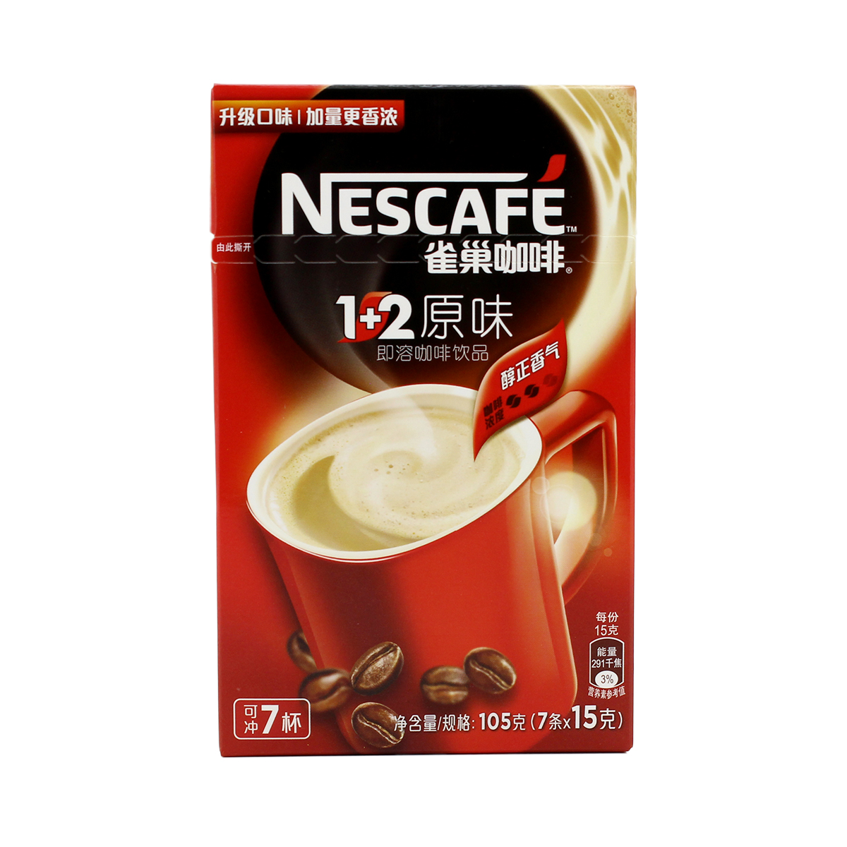 生源闪购对郴州市内地址,采取就近门店配送原则,请正