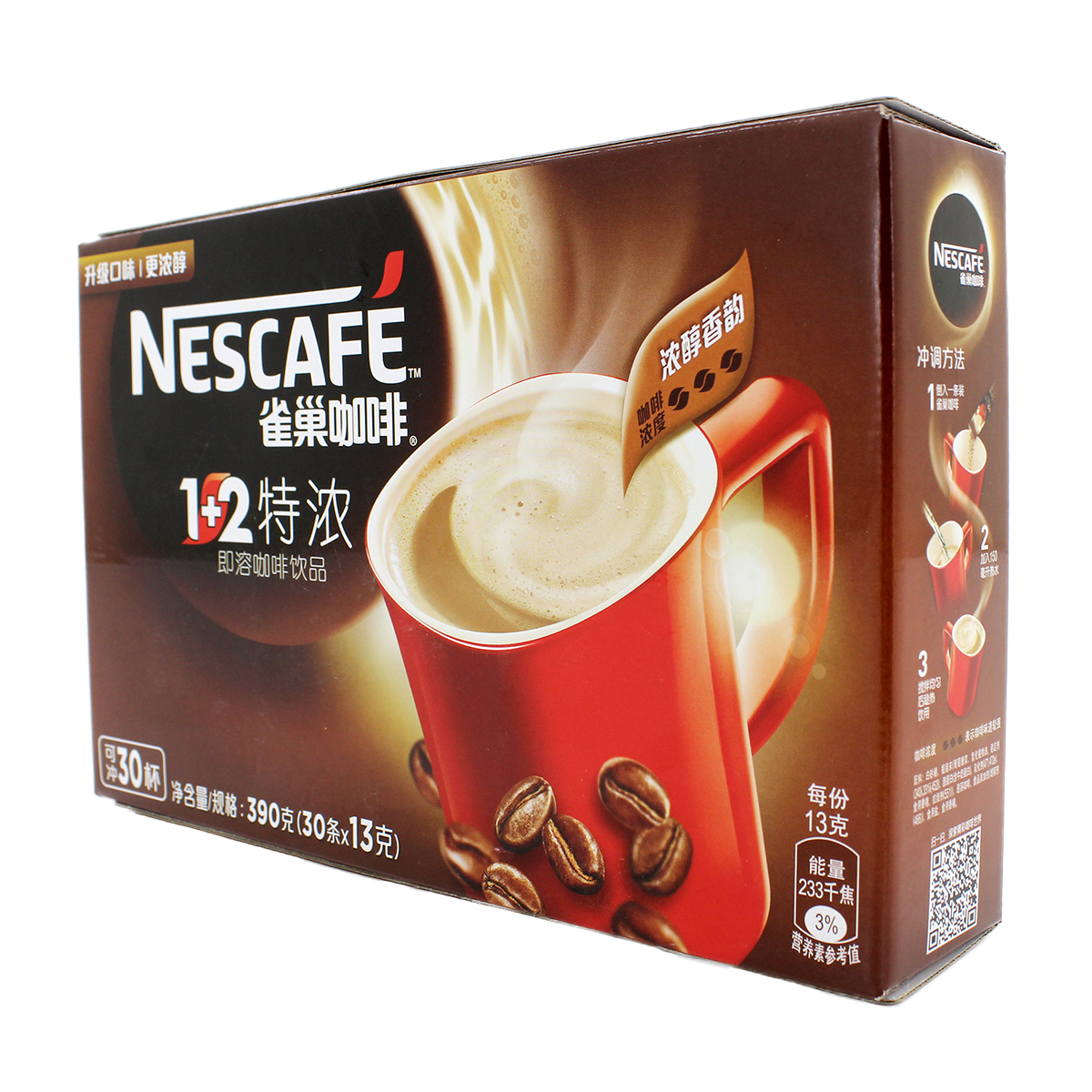 生源闪购对郴州市内地址,采取就近门店配送原则,请正