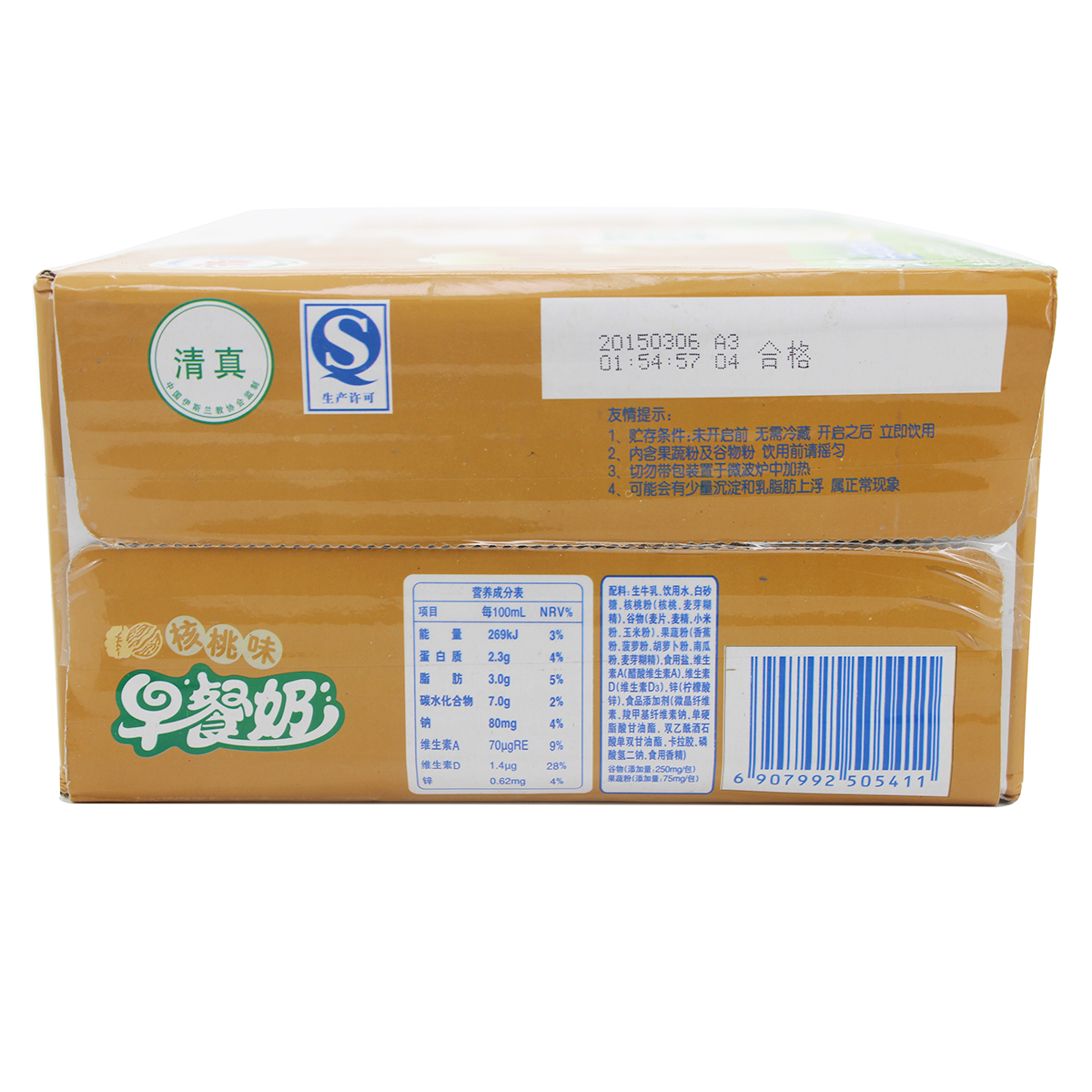 伊利早餐奶(核桃)250ml*24/件