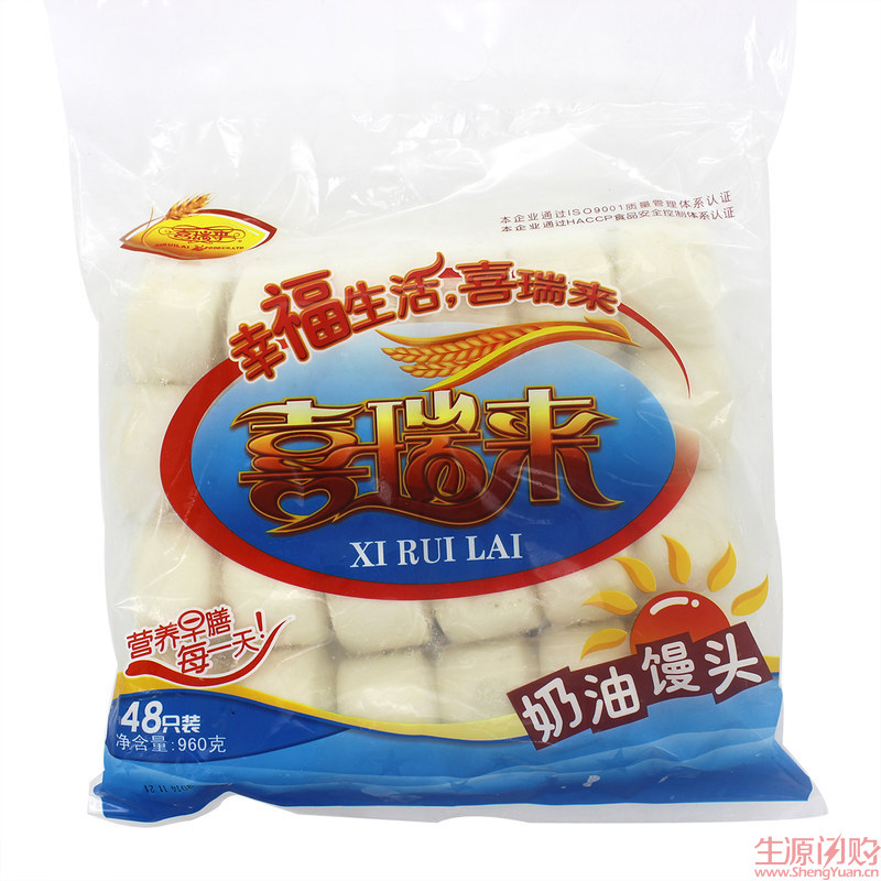 生源闪购（shengyuan.cn）-闪亮生活，购你喜欢！