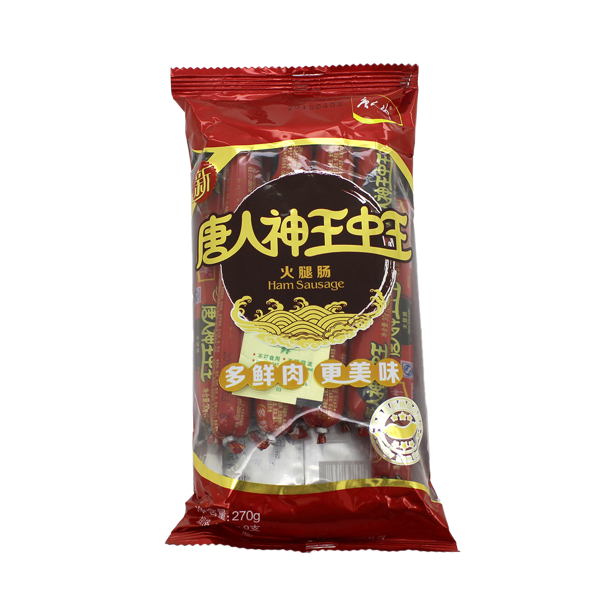 唐人神王中王270g(包)