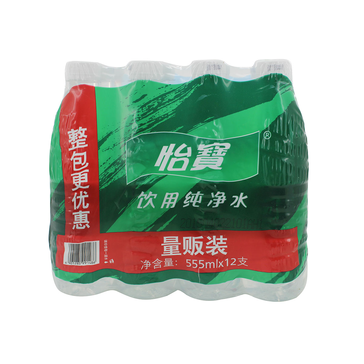 生源闪购对郴州市内地址,采取就近门店配送原则,请正