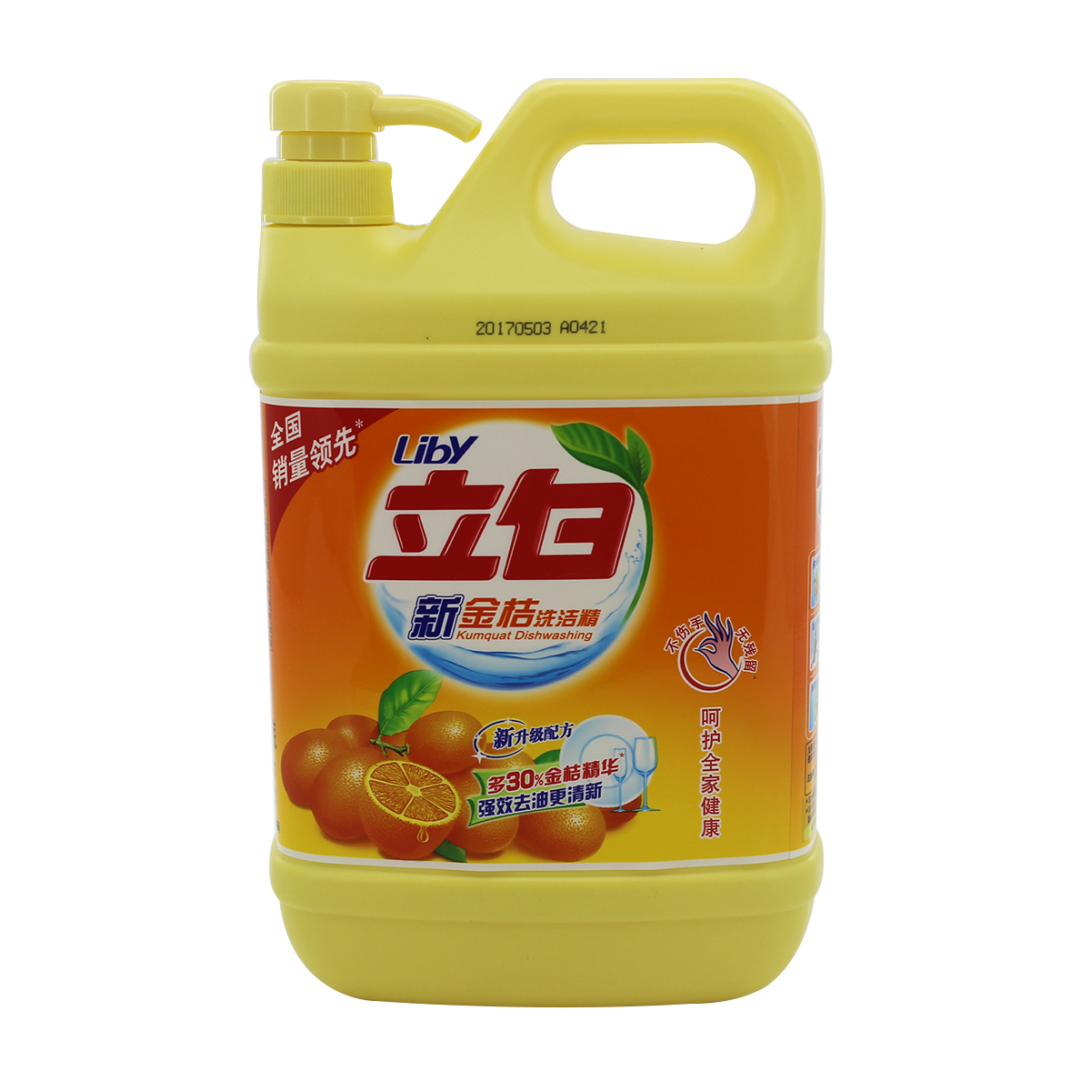 立白新金桔洗洁精(1500g)