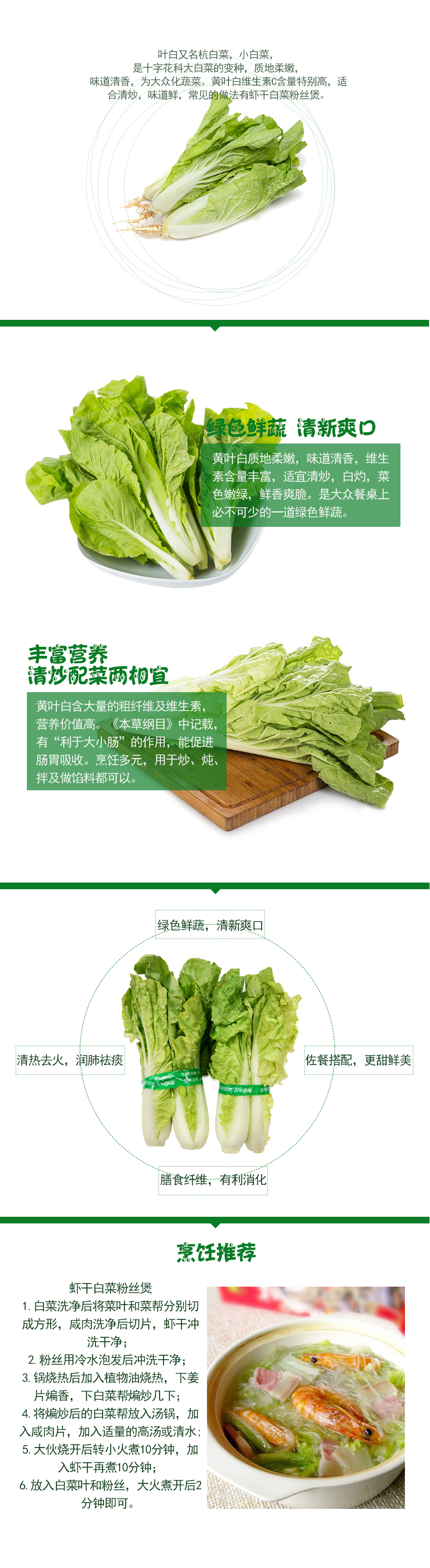 黄叶白【图片,促销,评价,图片】—郴州生源闪购