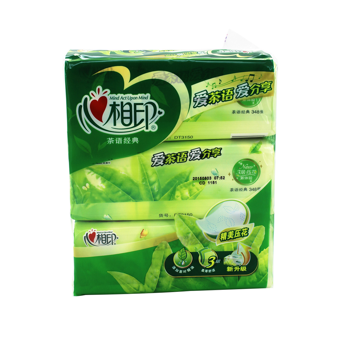 心相印茶语软抽116抽*3 /提