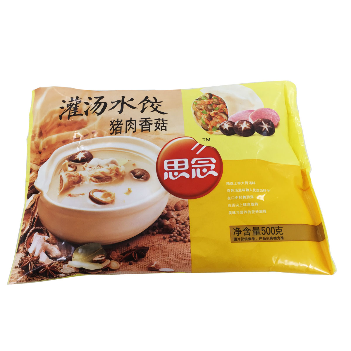 货品编号: 6921665707940 名称: 思念简易水饺500g 品牌: 思念 产地