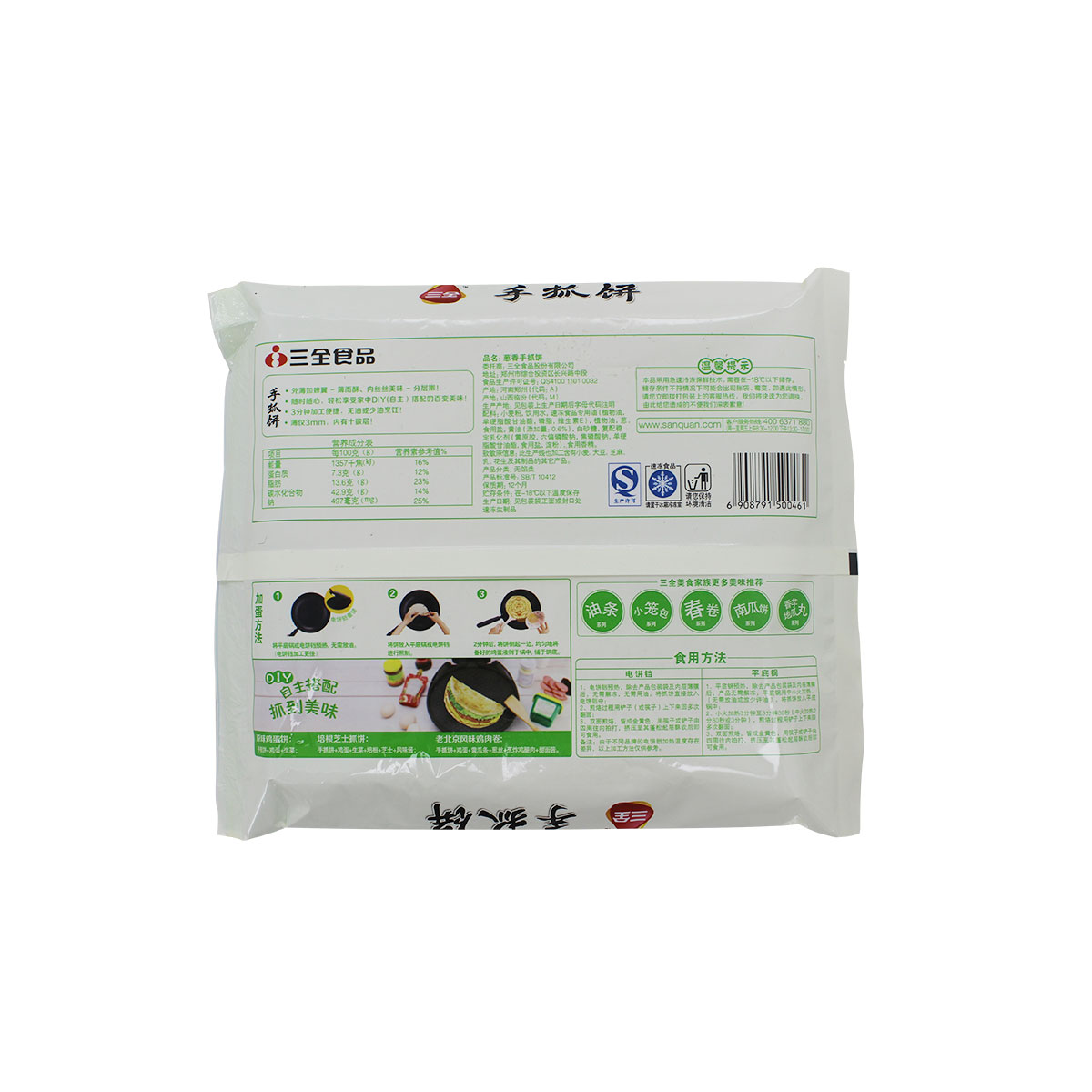 三全葱香千丝手抓饼320g