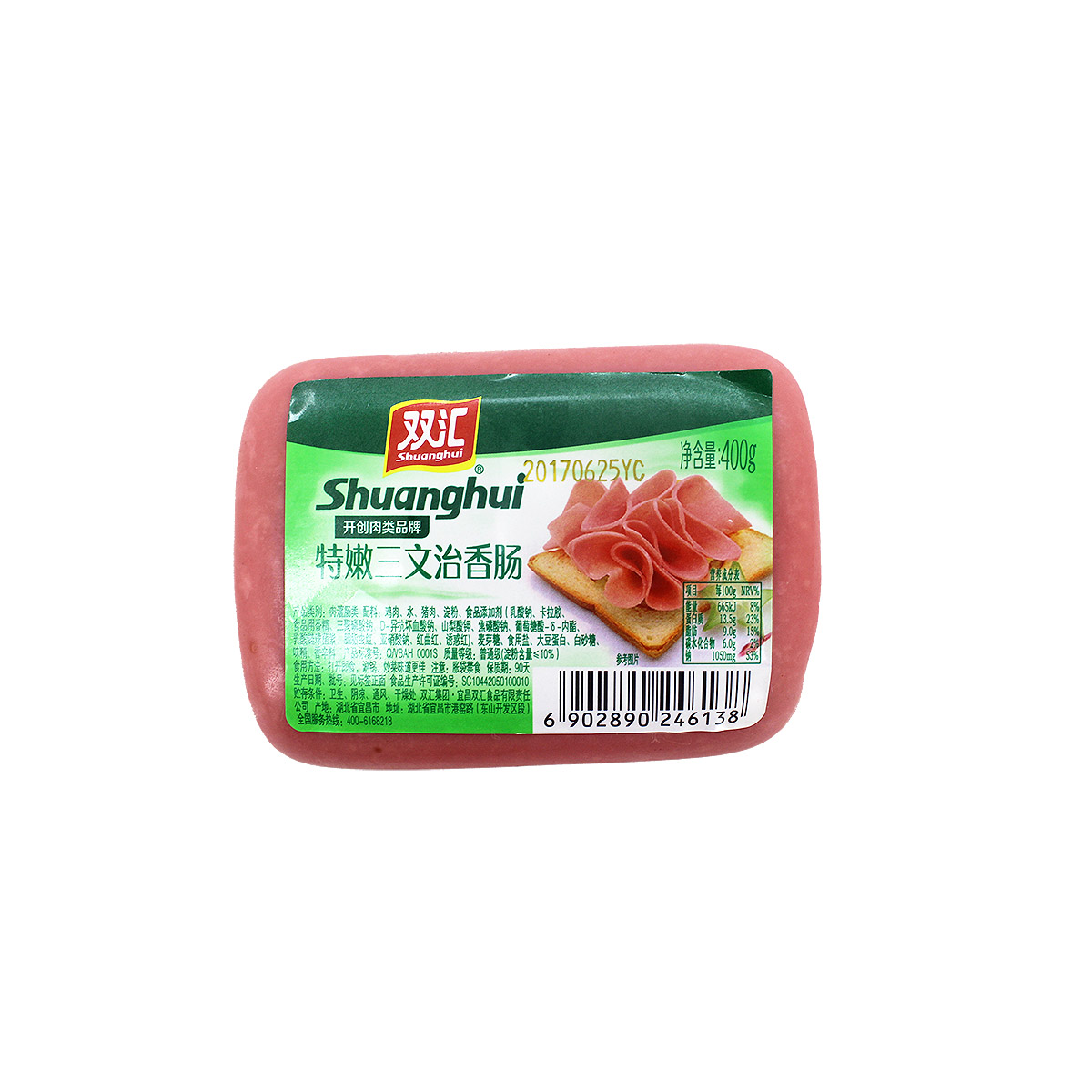 货品编号: 6902890246138 名称: 双汇特嫩三文治香肠40.