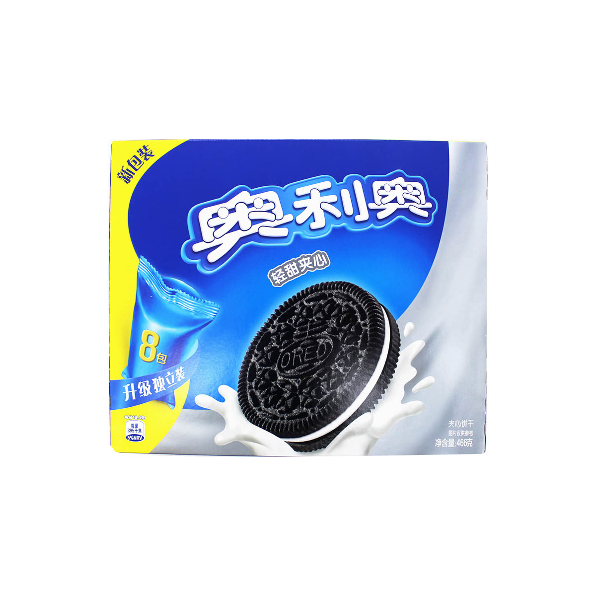 生源闪购对郴州市内地址,采取就近门店配送原则,请正