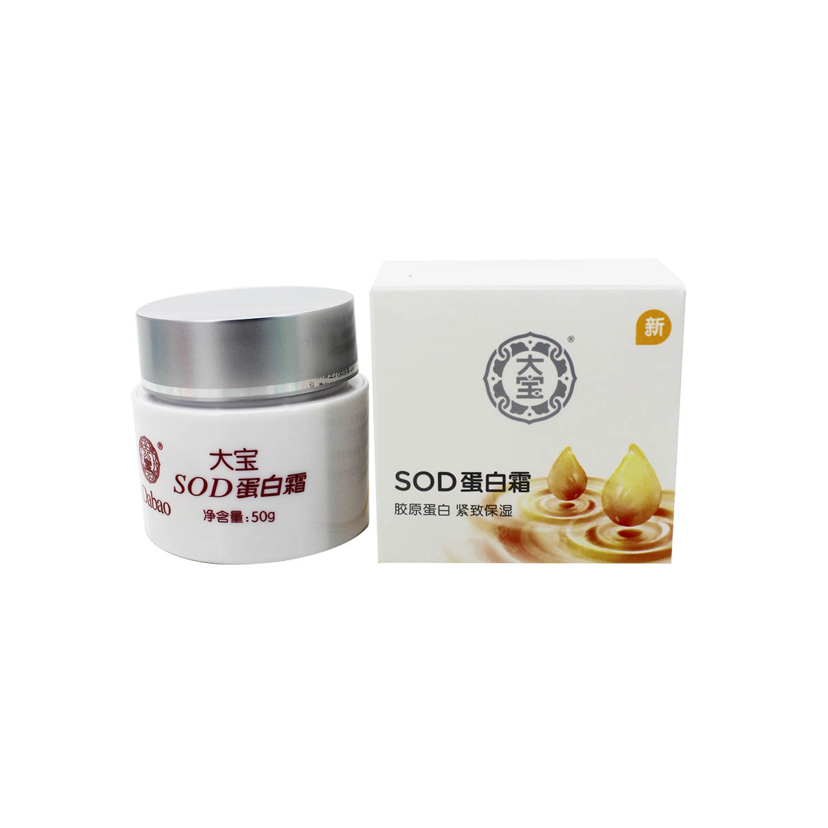 大宝sod蛋白霜50g(罐)