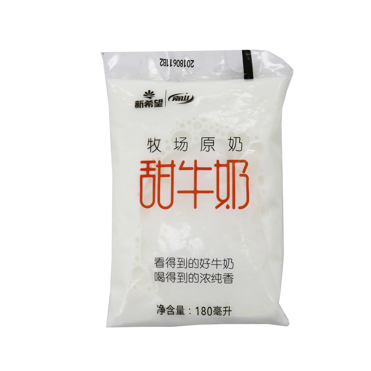 生源闪购对郴州市内地址,采取就近门店配送原则,请正