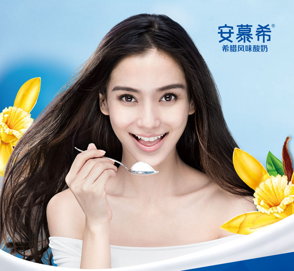 货品编号: 6907992513553 名称: 伊利安慕希香草味205g.