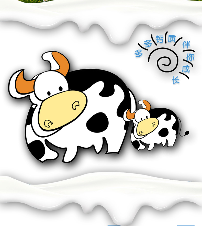 伊利高钙奶 250ml[瓶]