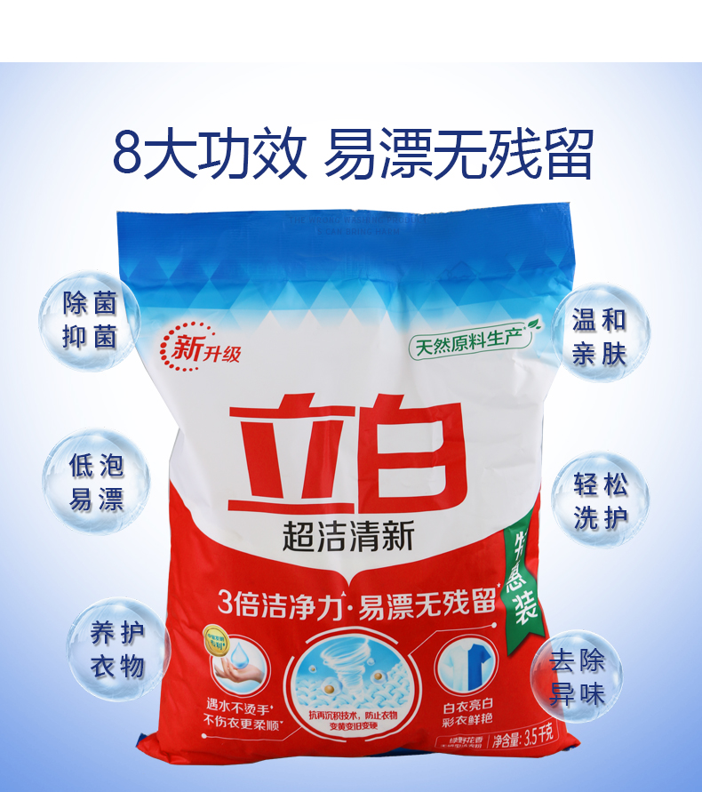 生源闪购对郴州市内地址,采取就近门店配送原则,请正